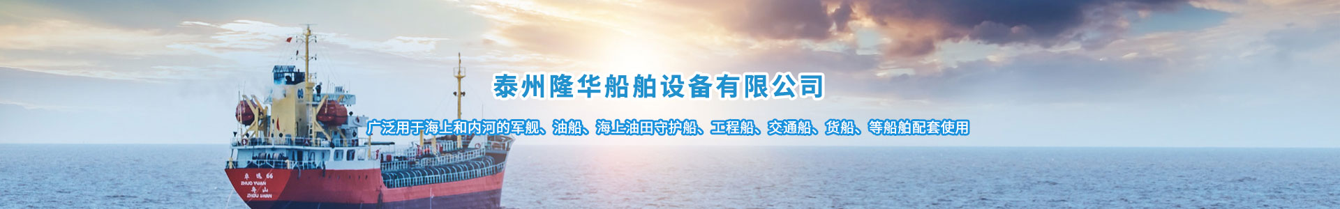 刮板輸送機,輸送機廠(chǎng)家,刮板鏈條,東臺市林華機械科技有限公司